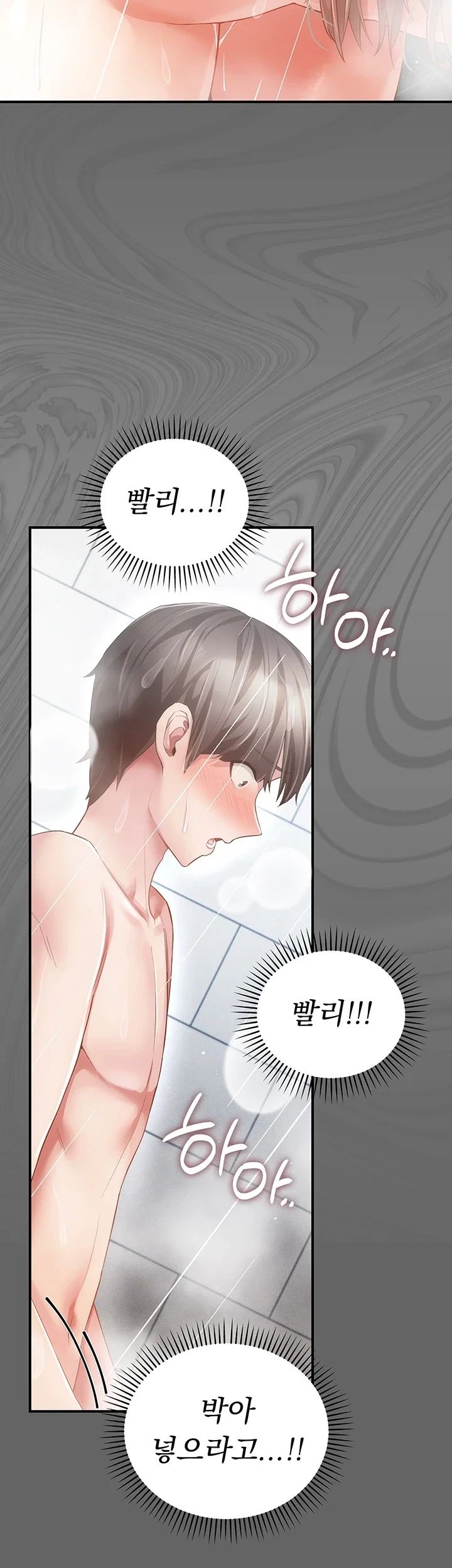 Pure Perverted Love Raw 56