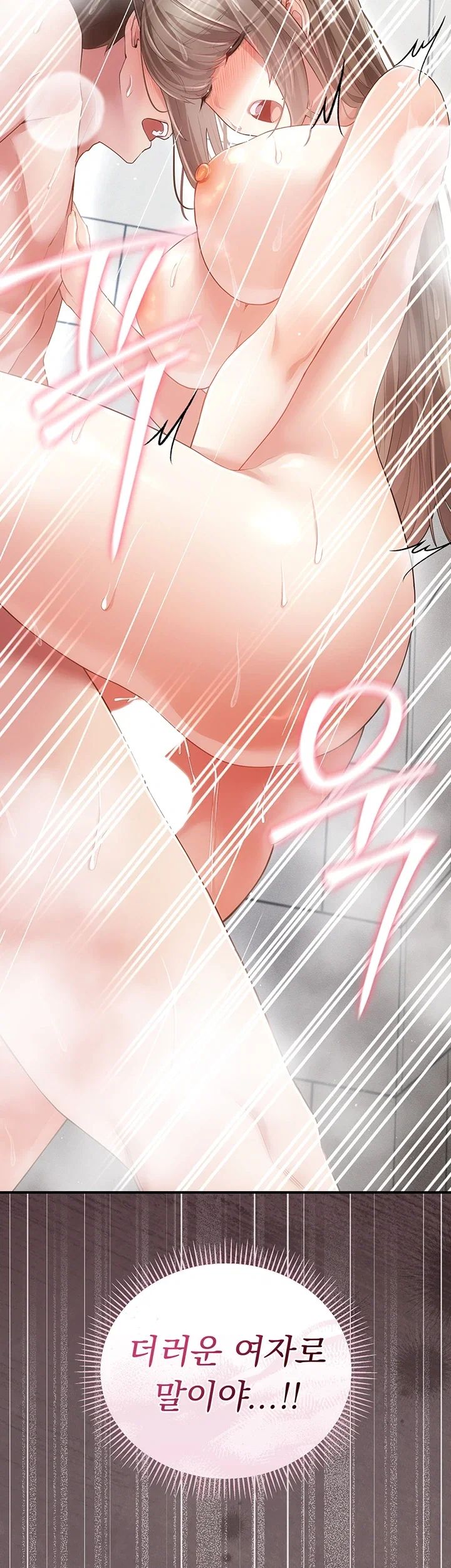 Pure Perverted Love Raw 69