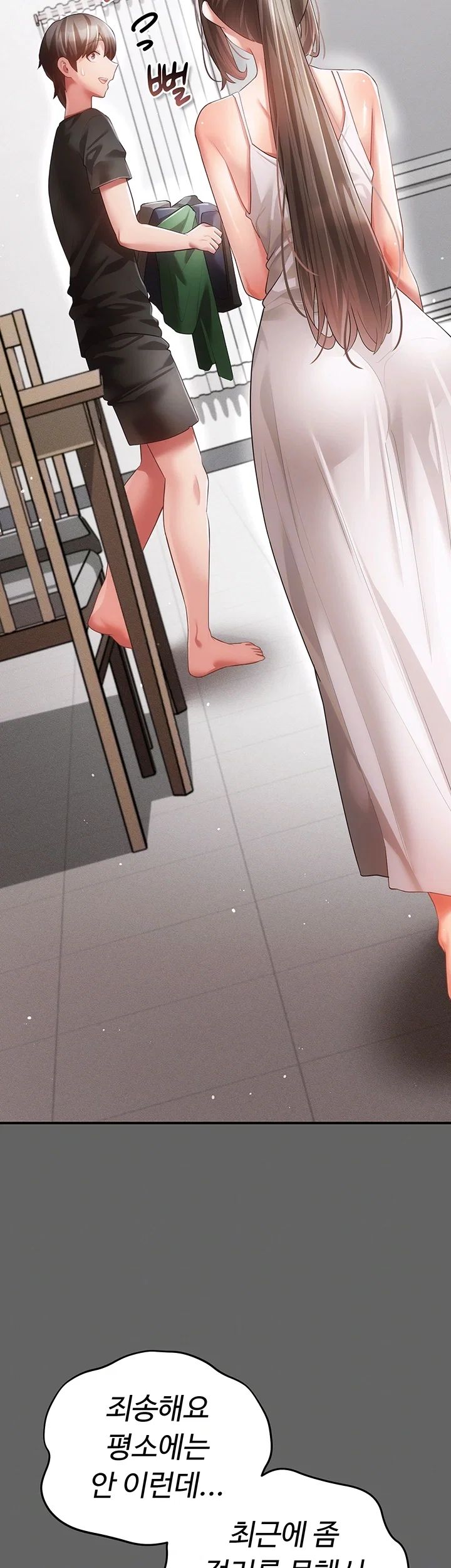 Pure Perverted Love Raw 9