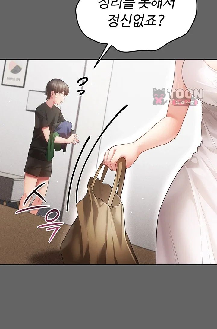 Pure Perverted Love Raw 10