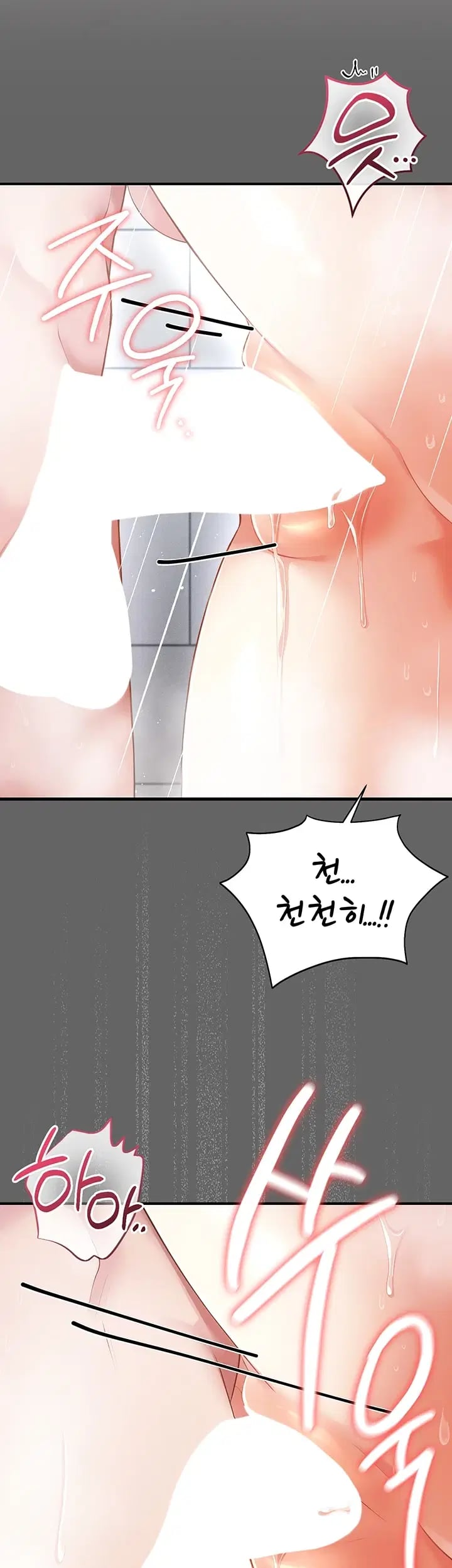 Pure Perverted Love Raw 13