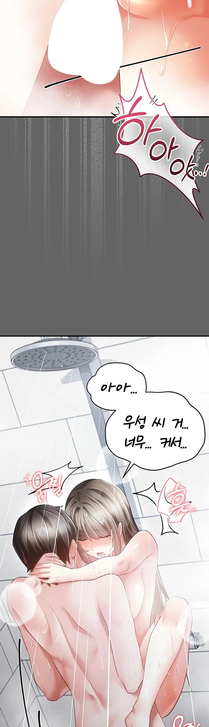 Pure Perverted Love Raw 14