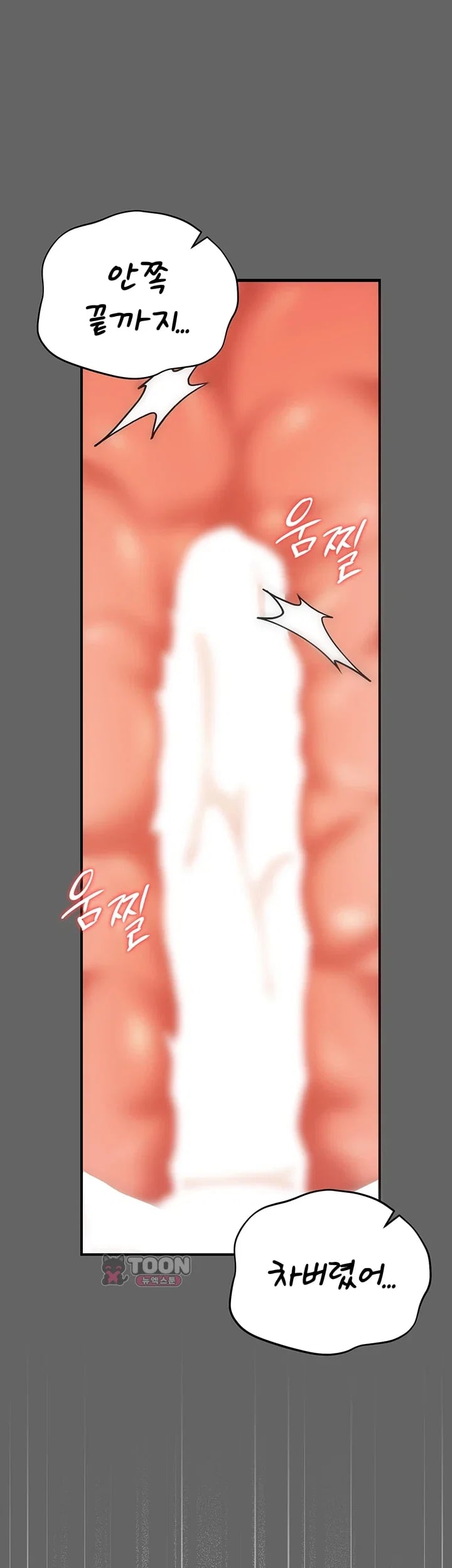 Pure Perverted Love Raw 16