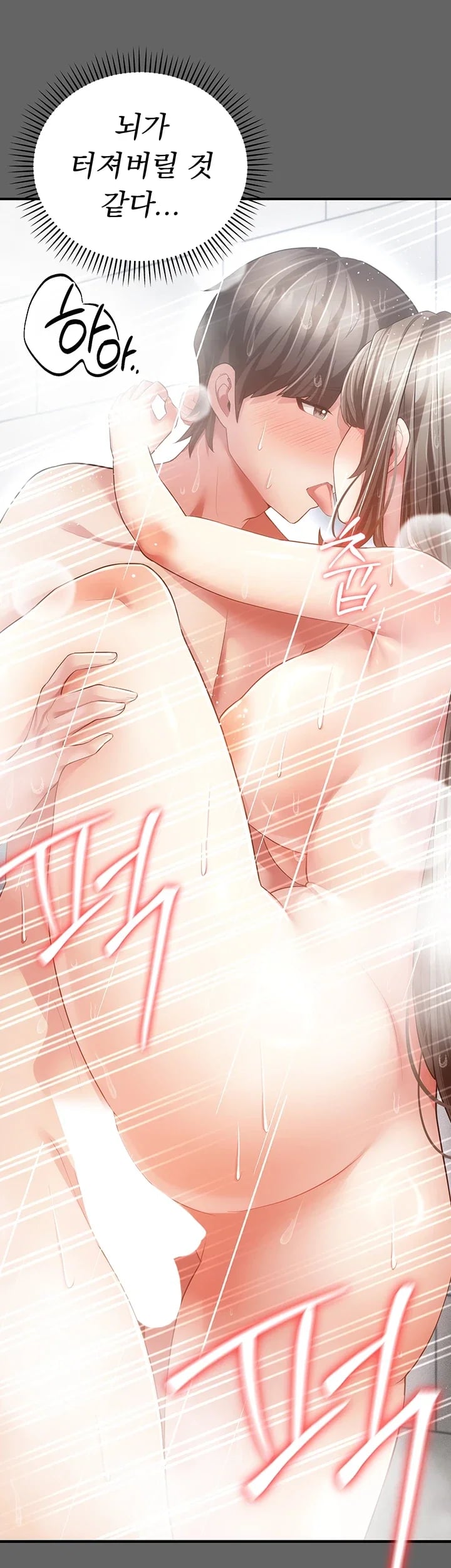 Pure Perverted Love Raw 24