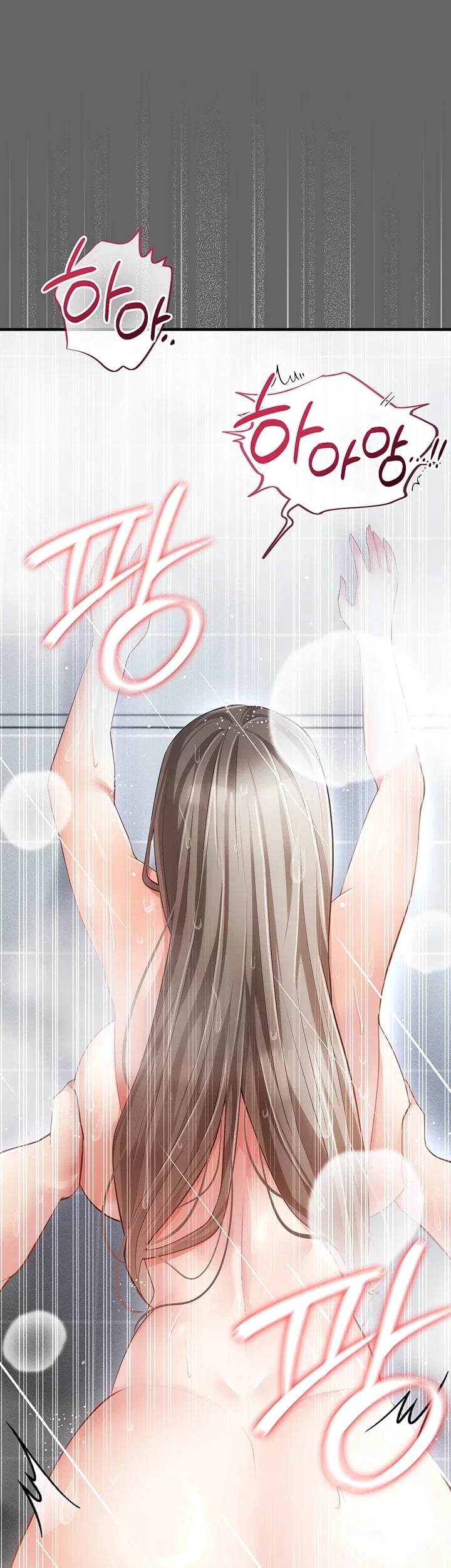 Pure Perverted Love Raw 40