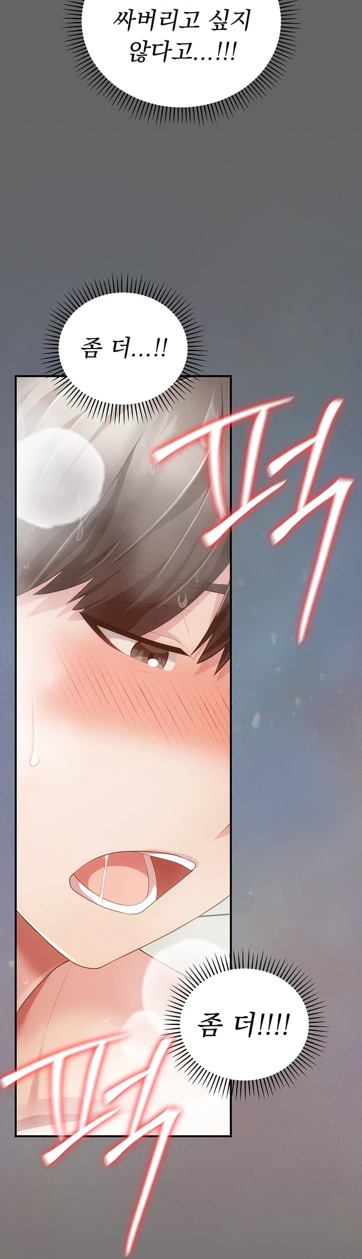 Pure Perverted Love Raw 51