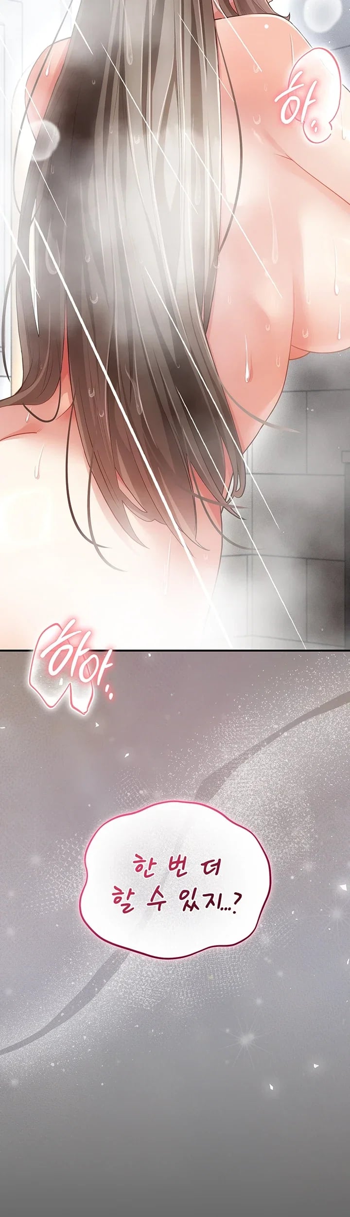 Pure Perverted Love Raw 58