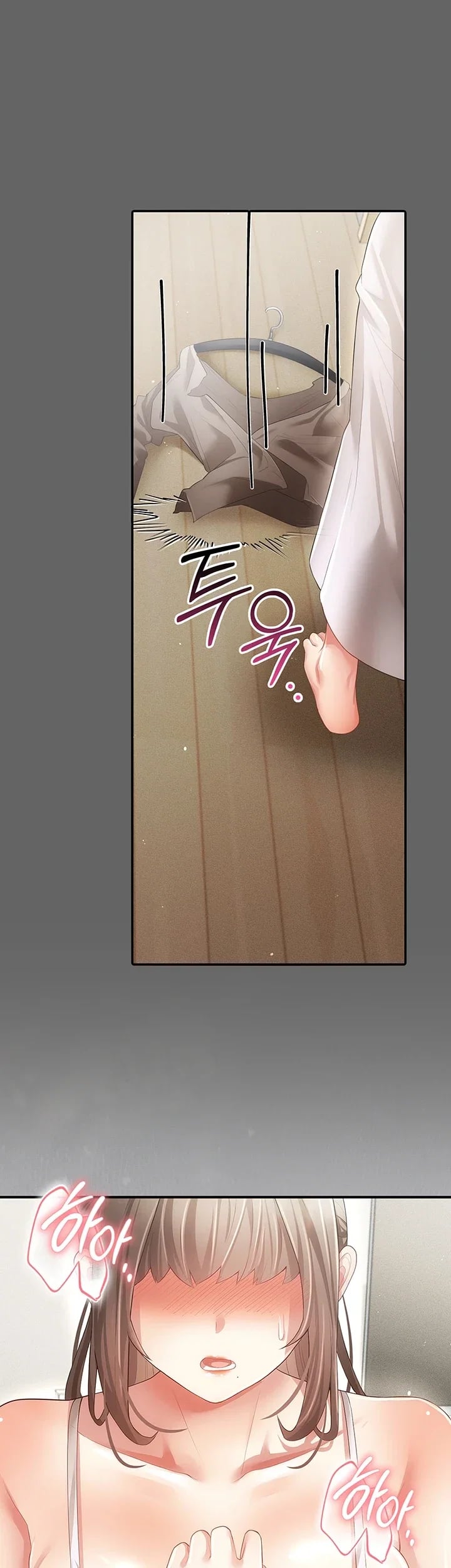 Pure Perverted Love Raw 27