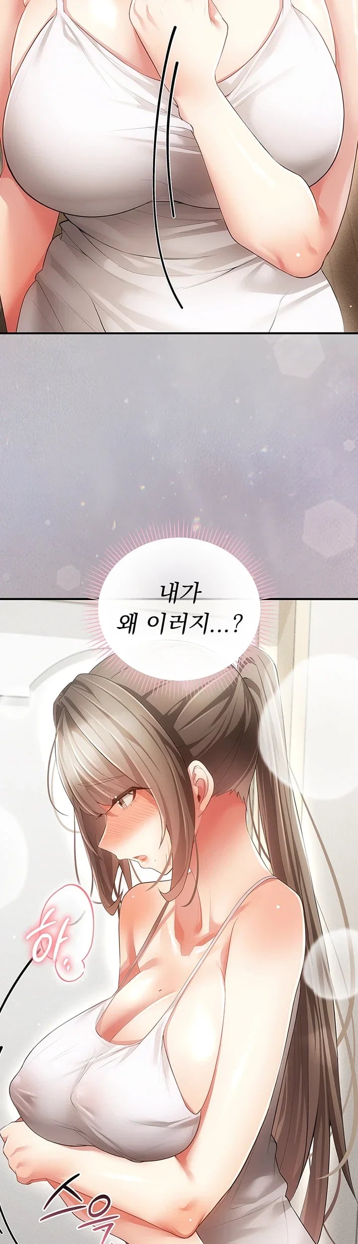 Pure Perverted Love Raw 28