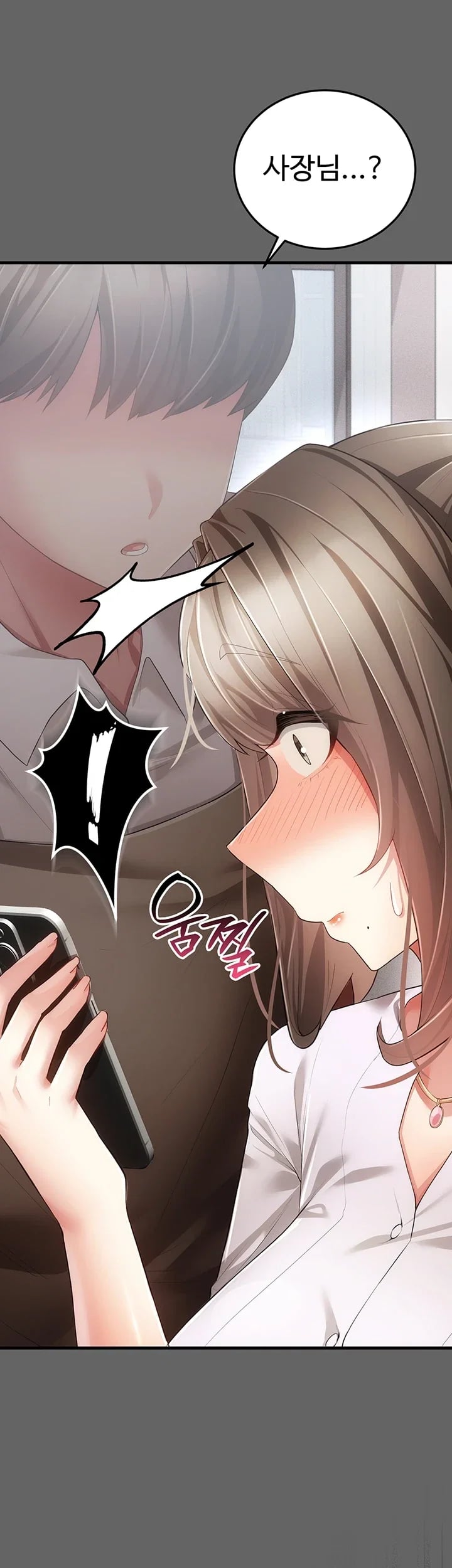 Pure Perverted Love Raw 33