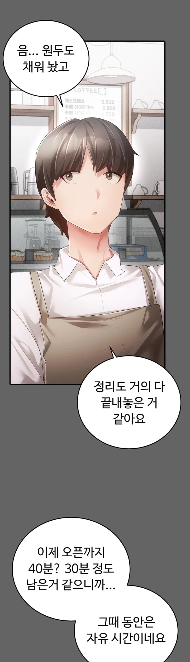 Pure Perverted Love Raw 35
