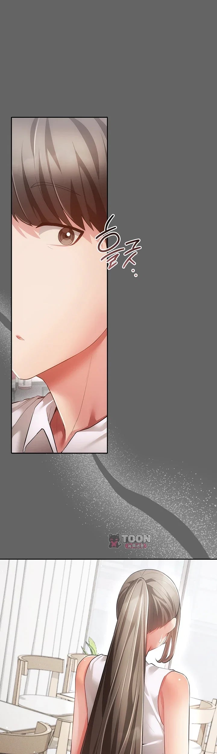 Pure Perverted Love Raw 37