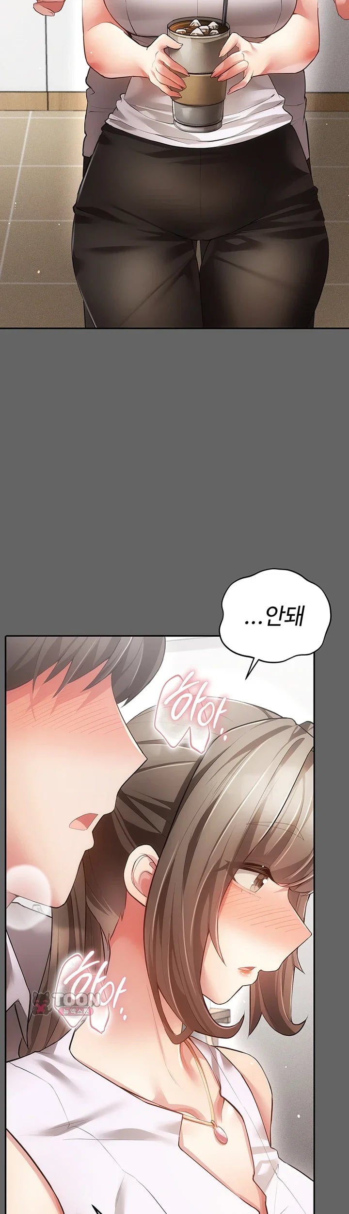 Pure Perverted Love Raw 40