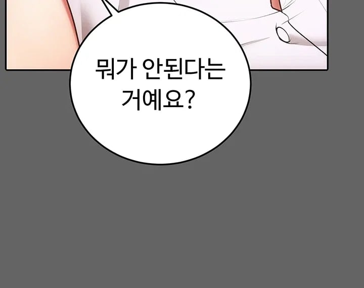 Pure Perverted Love Raw 41