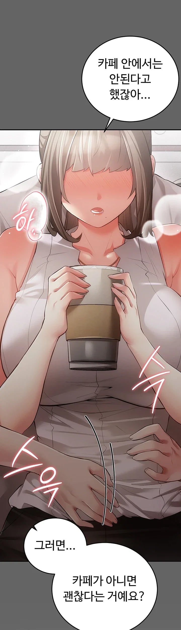 Pure Perverted Love Raw 42