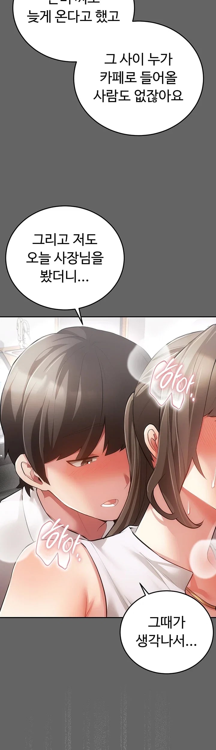Pure Perverted Love Raw 44