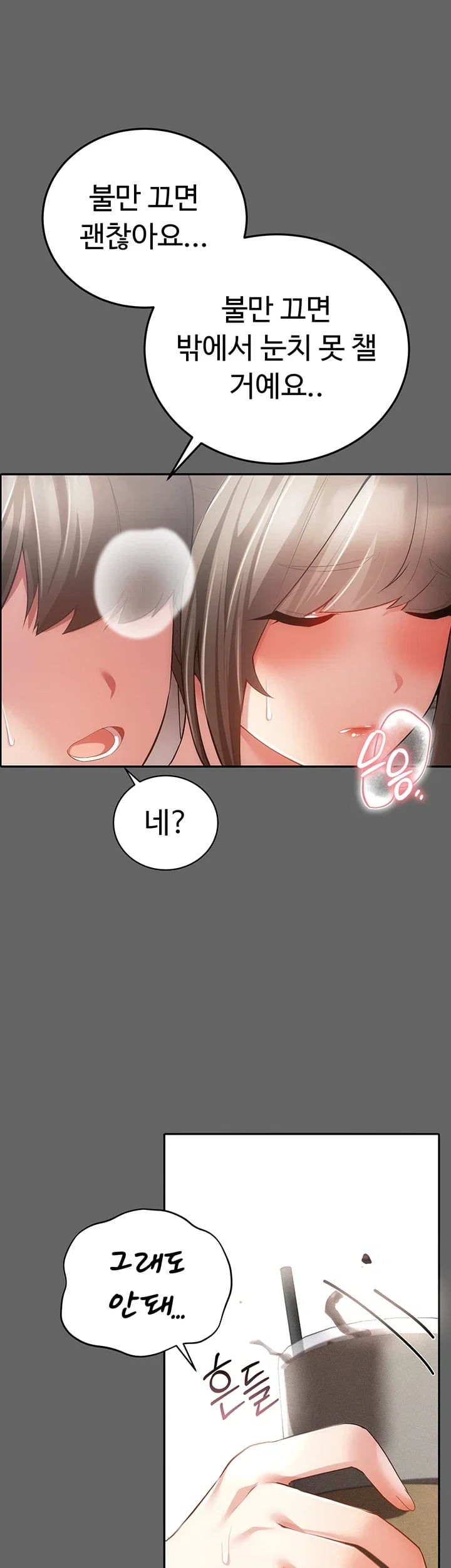 Pure Perverted Love Raw 48