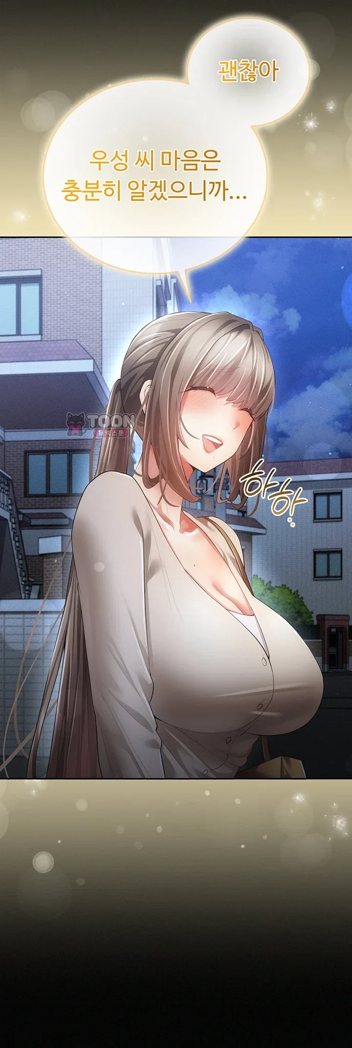 Pure Perverted Love Raw 10