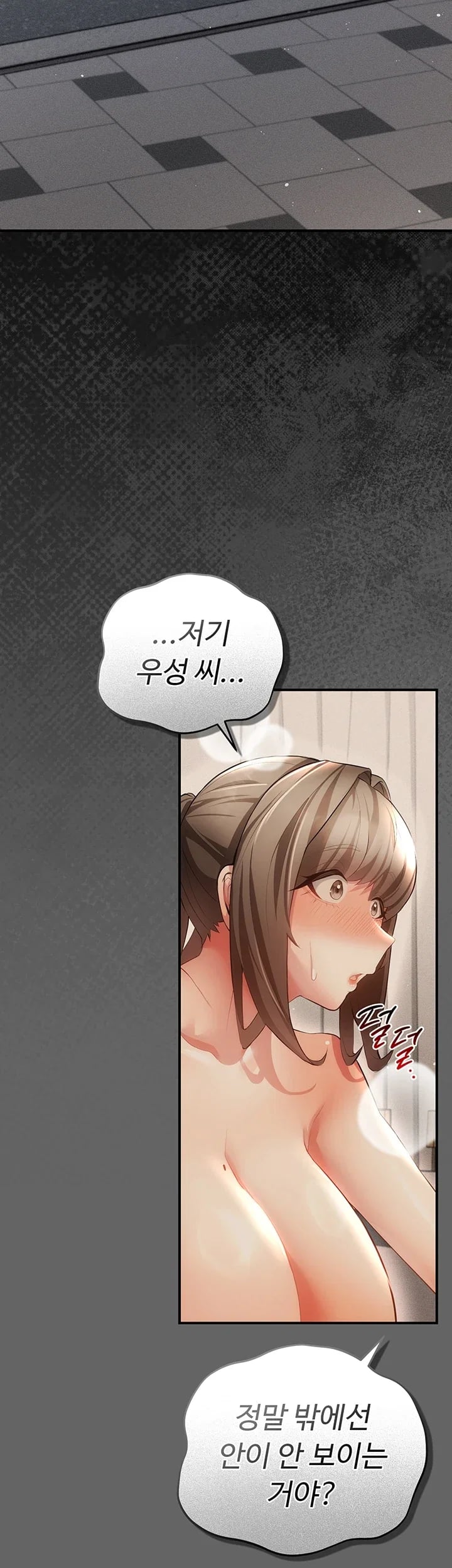 Pure Perverted Love Raw Chapter 27 - Page 27