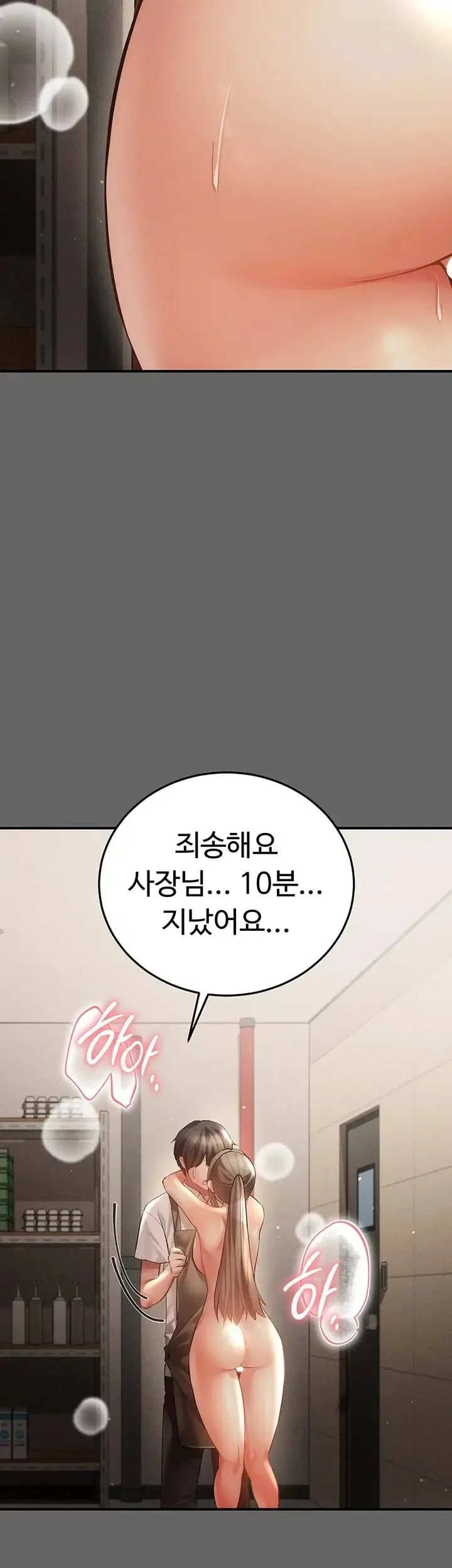 Pure Perverted Love Raw Chapter 28 - Page 13
