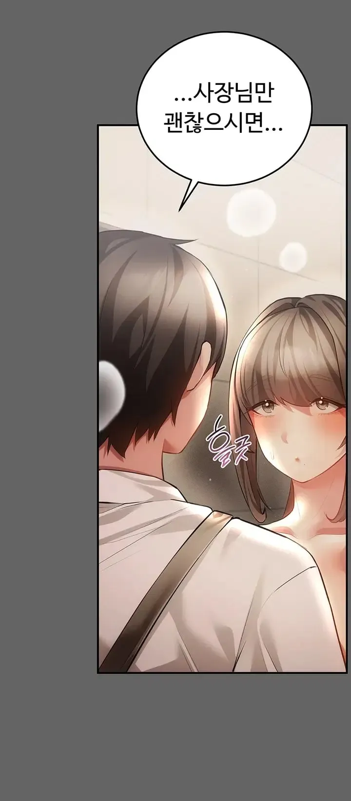 Pure Perverted Love Raw Chapter 28 - Page 16
