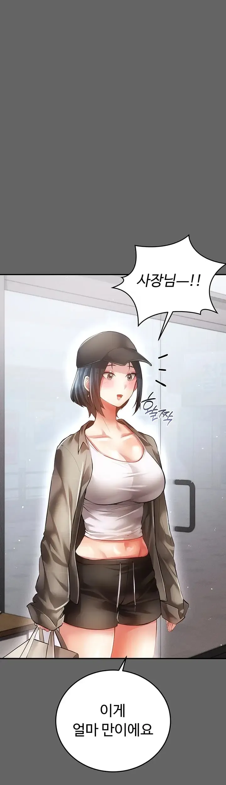 Pure Perverted Love Raw Chapter 28 - Page 19