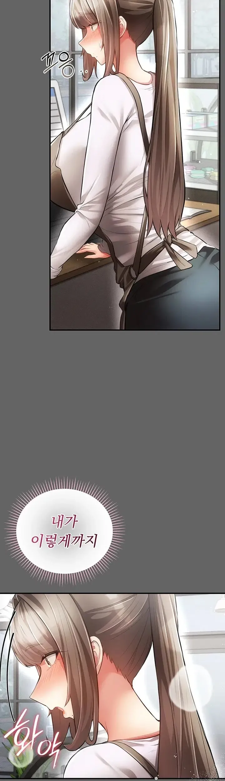 Pure Perverted Love Raw Chapter 28 - Page 31