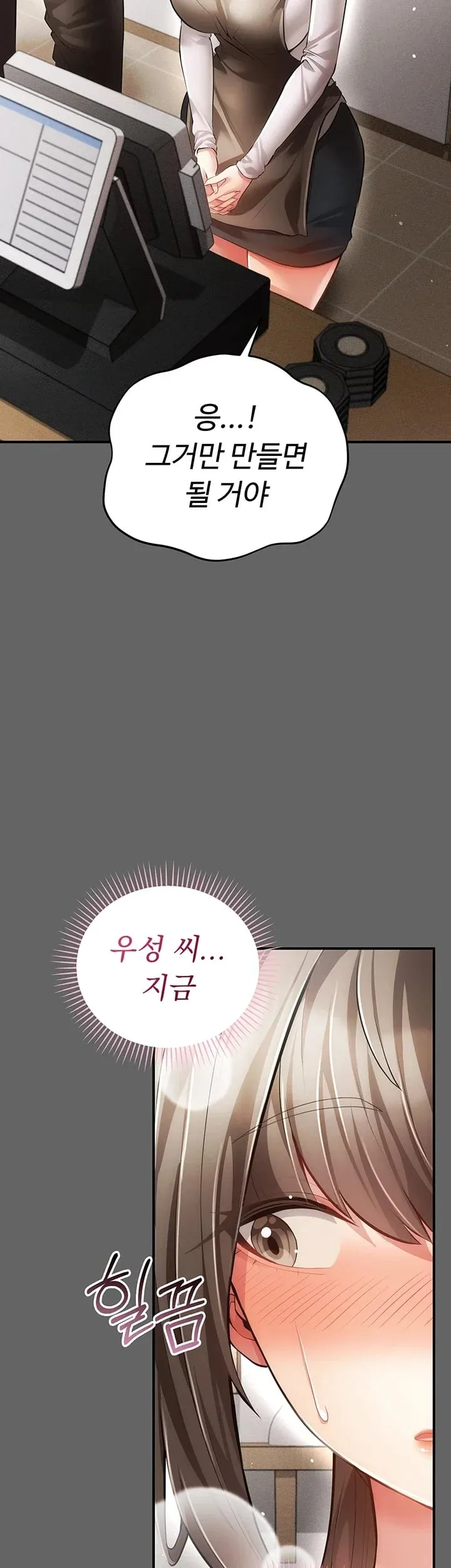 Pure Perverted Love Raw Chapter 28 - Page 36