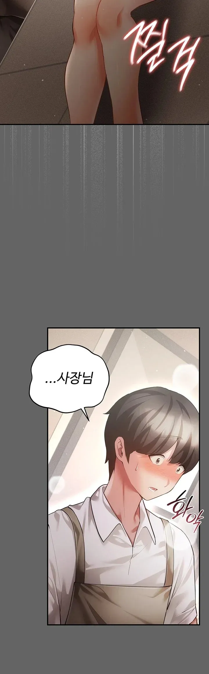 Pure Perverted Love Raw Chapter 28 - Page 6
