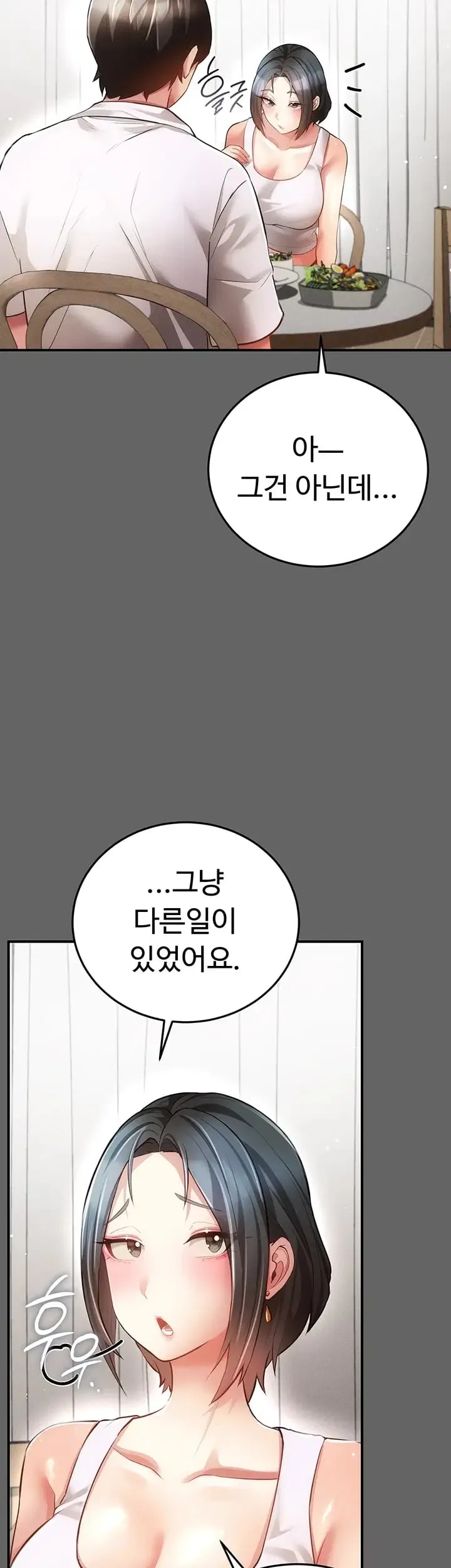 Pure Perverted Love Raw Chapter 28 - Page 42