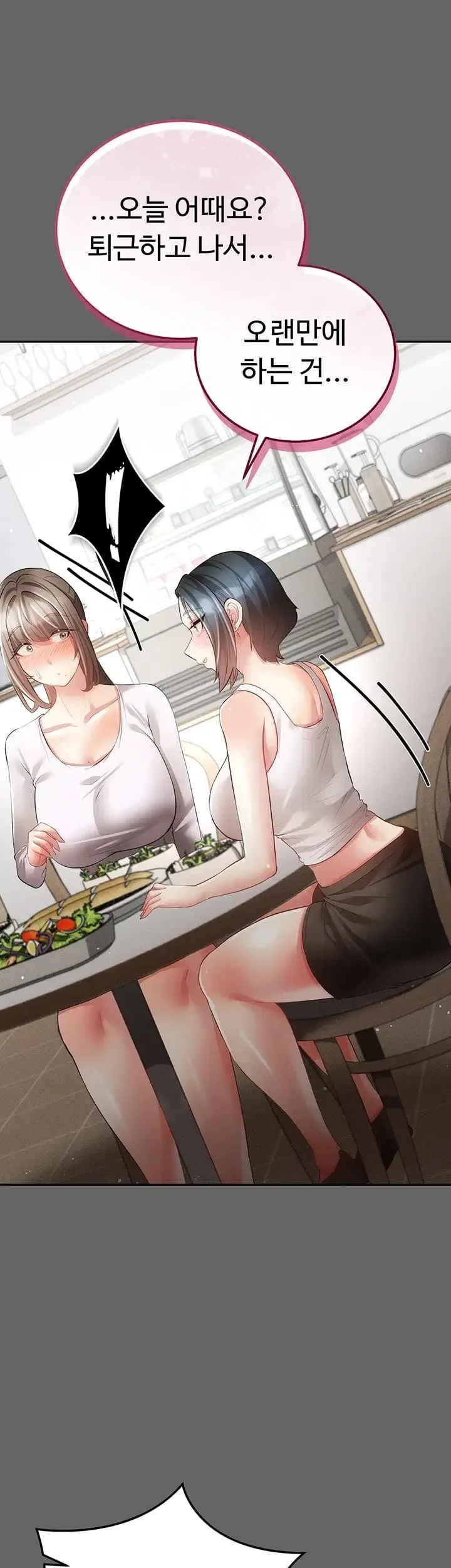 Pure Perverted Love Raw Chapter 28 - Page 44