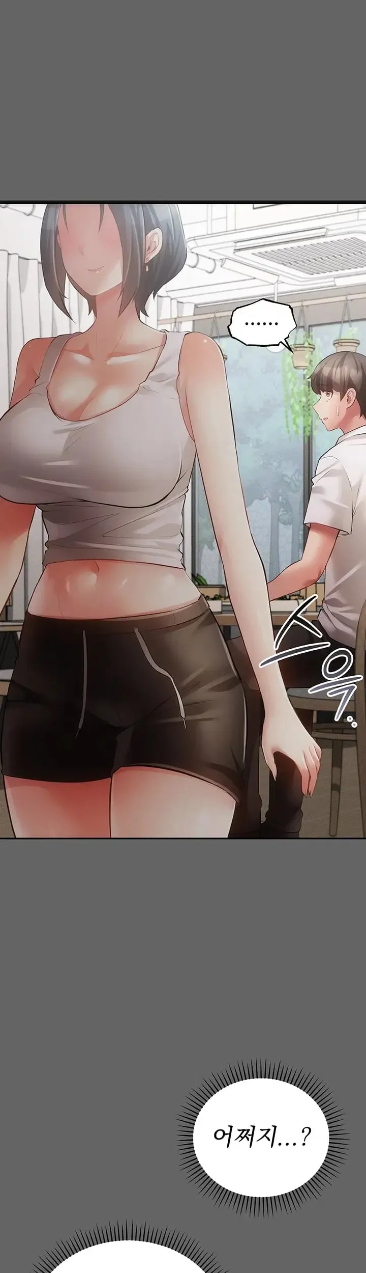 Pure Perverted Love Raw Chapter 28 - Page 50