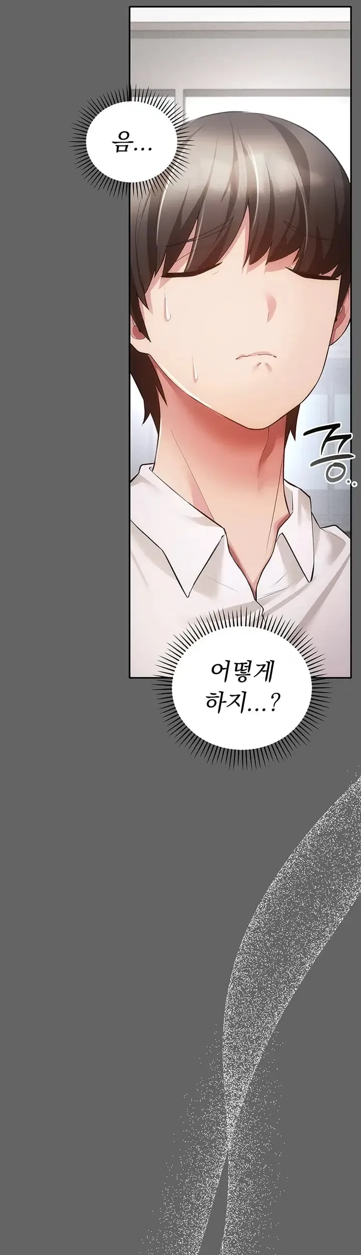 Pure Perverted Love Raw Chapter 28 - Page 52