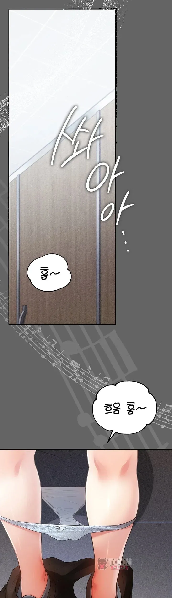 Pure Perverted Love Raw Chapter 28 - Page 53