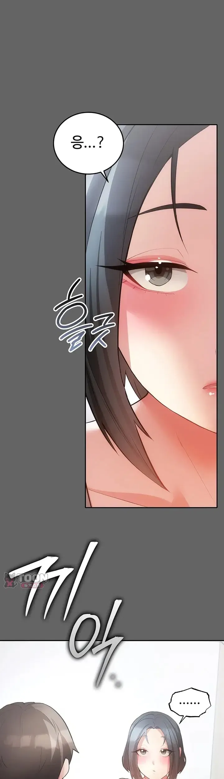 Pure Perverted Love Raw Chapter 28 - Page 55