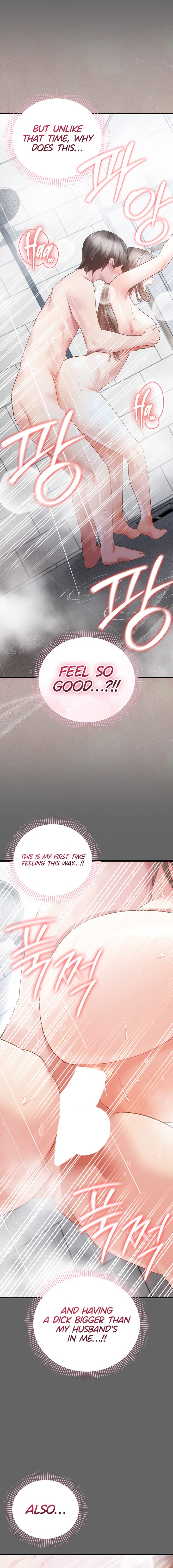 Pure Perverted Love 15