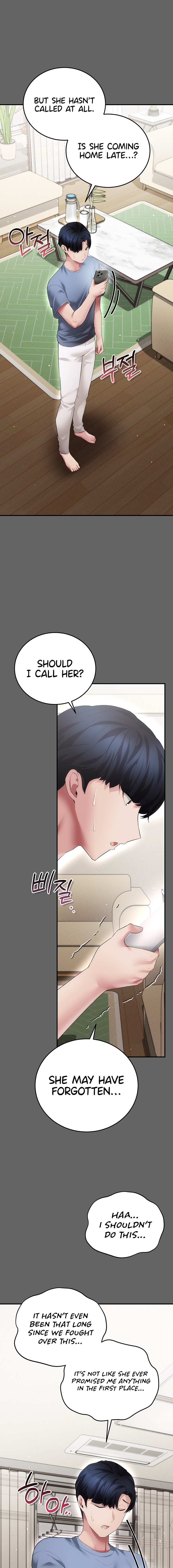 Pure Perverted Love 21