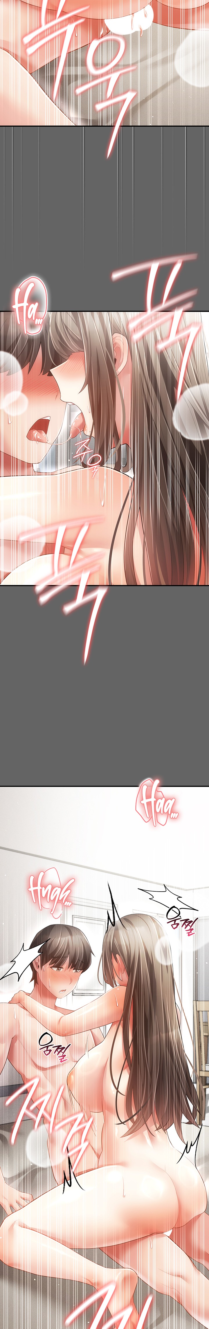 Pure Perverted Love 14