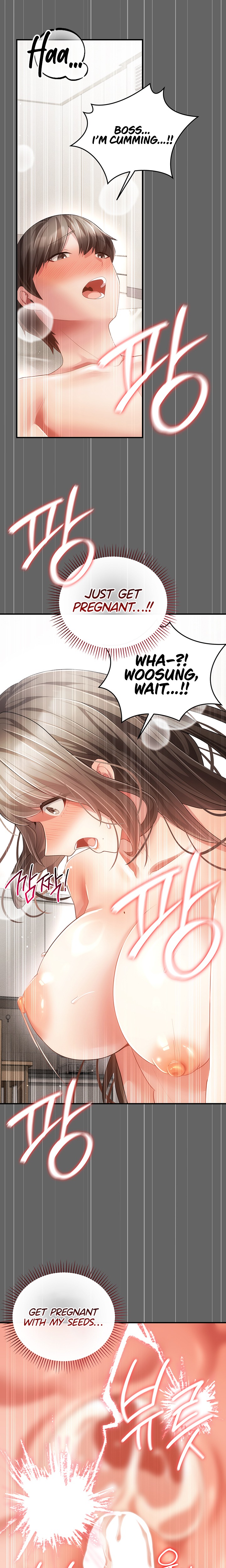 Pure Perverted Love 22
