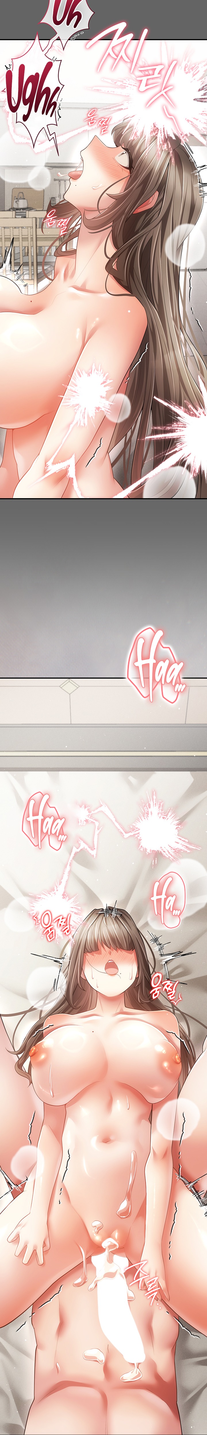 Pure Perverted Love 24