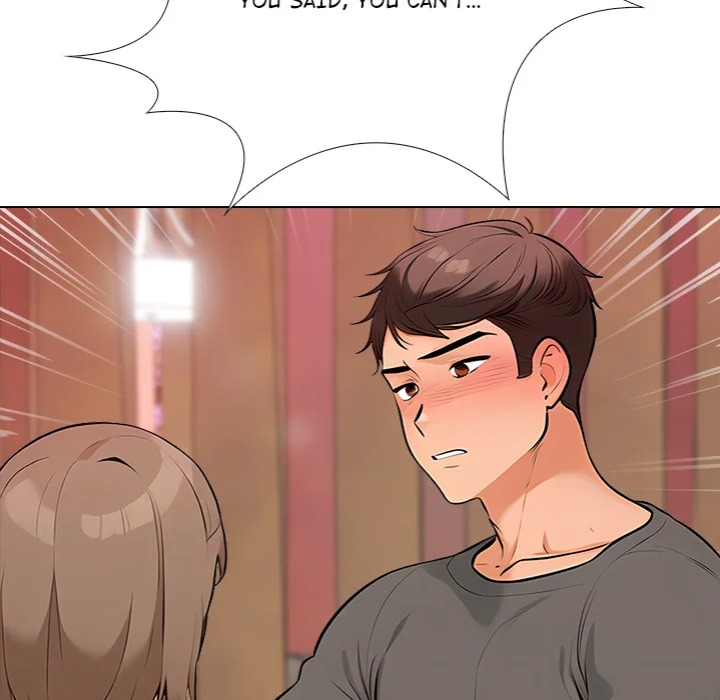 Purity Game 47