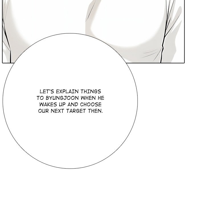 Purity Game 139