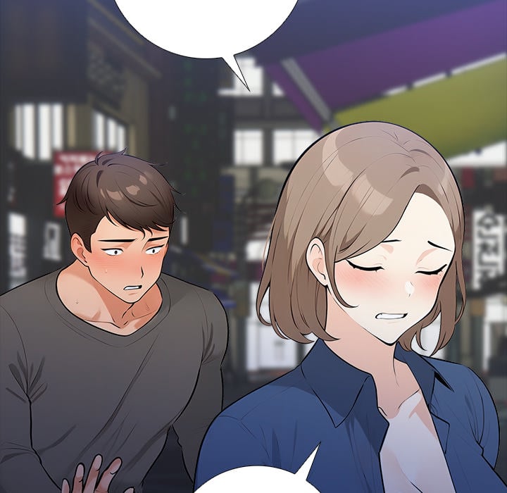 Purity Game 52