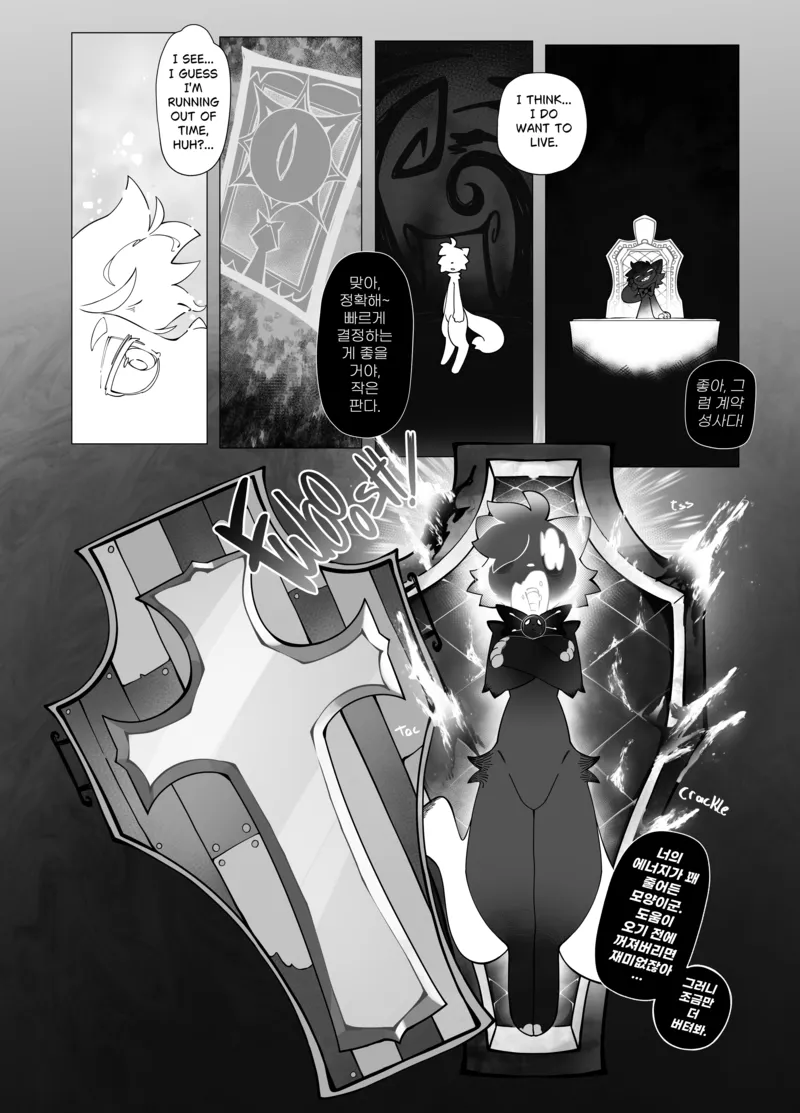 Purrr-Gatory 4