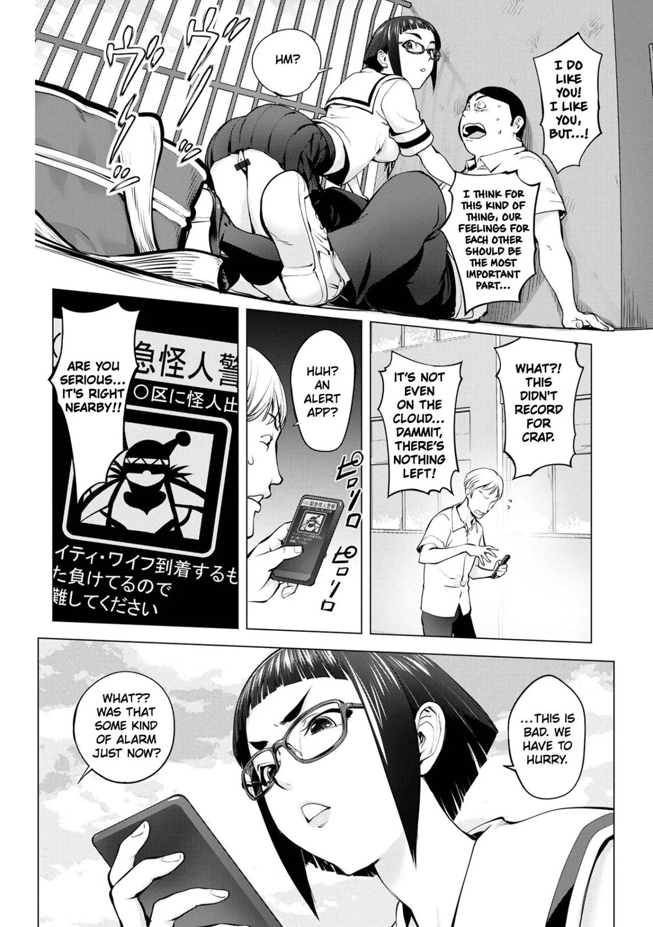 Pussy Iincyo Part 1 + Bonus 10