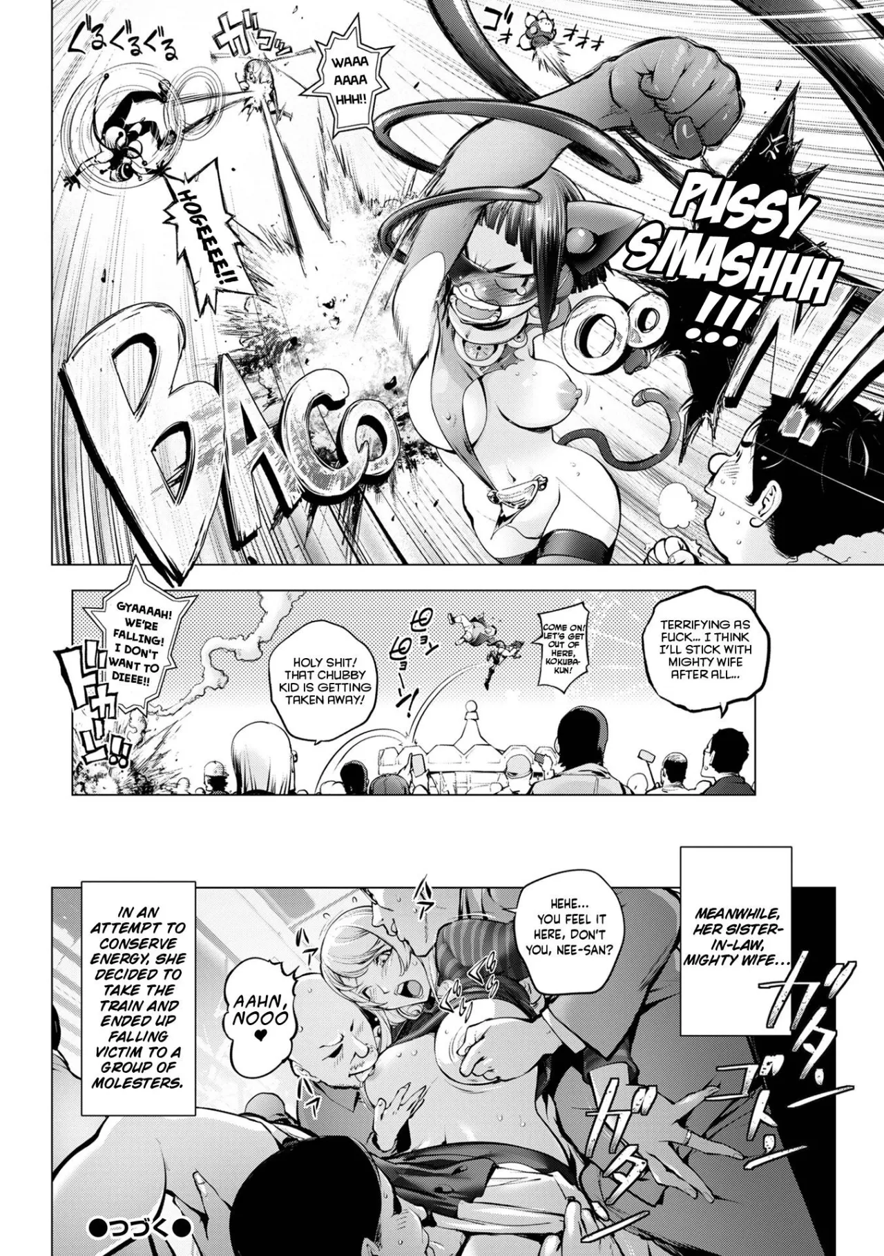 Pussy Iincyo Part 2 + Bonus 24
