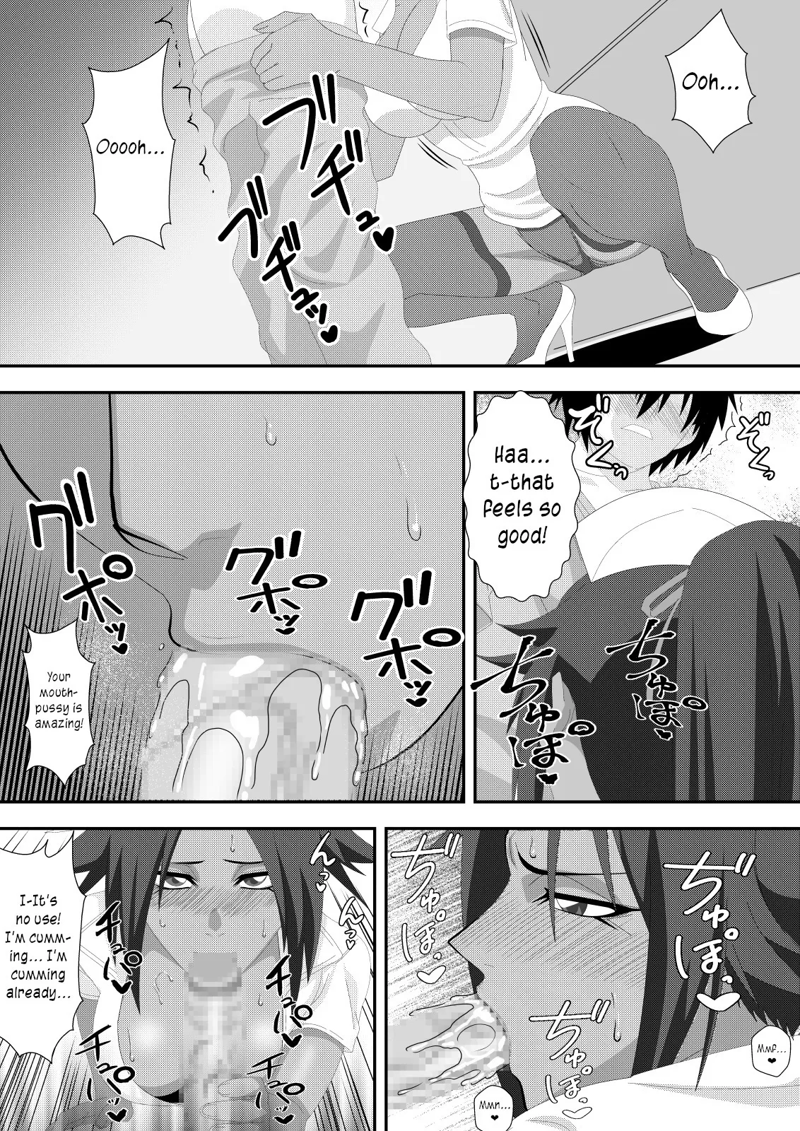 Pussycat Cure 15