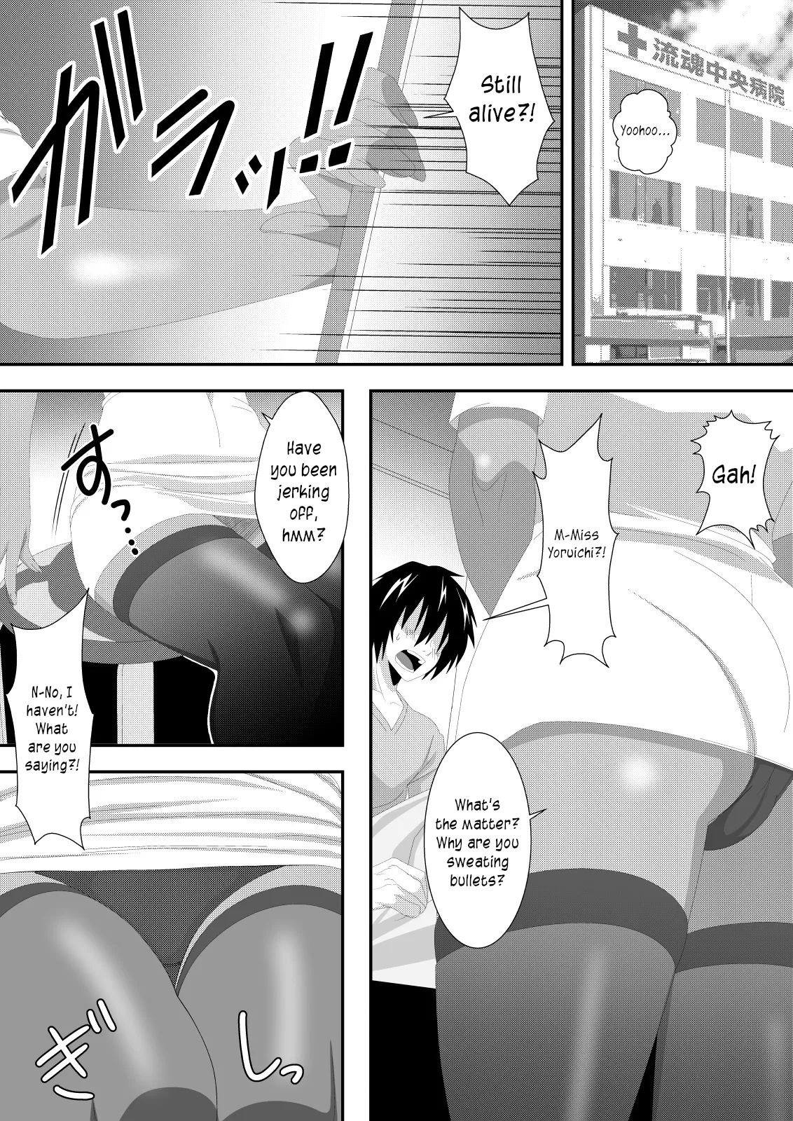 Pussycat Cure 3