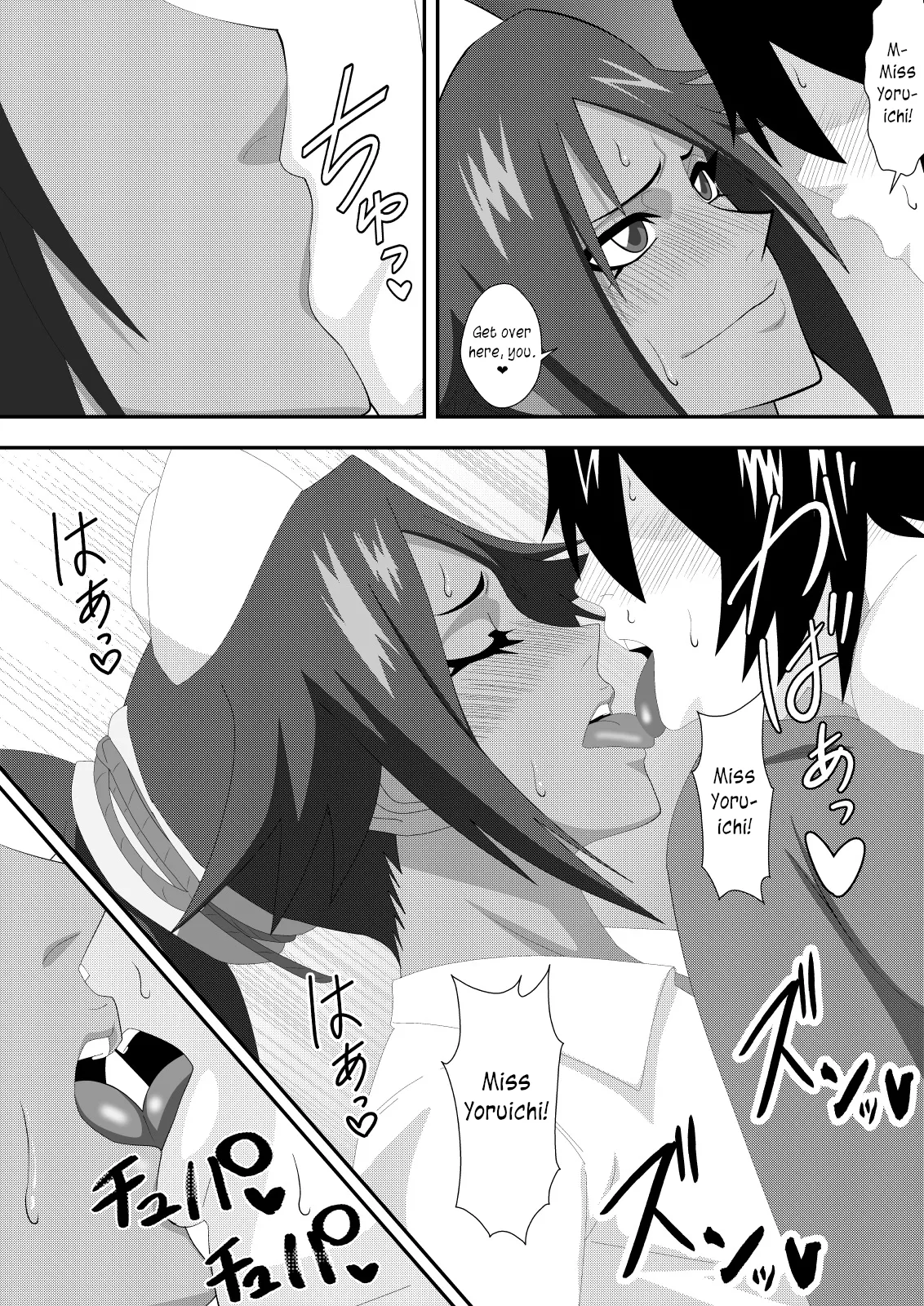Pussycat Cure 23