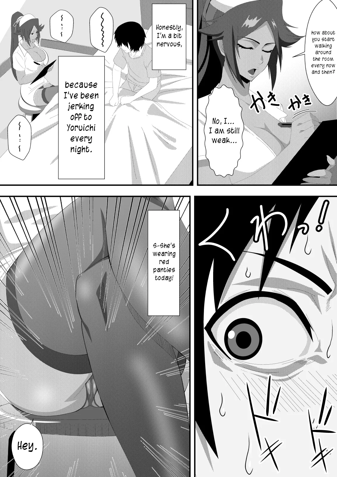Pussycat Cure 5